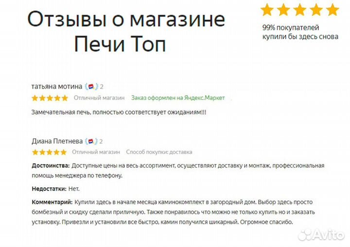 Печь-камин Kratki Koza K9