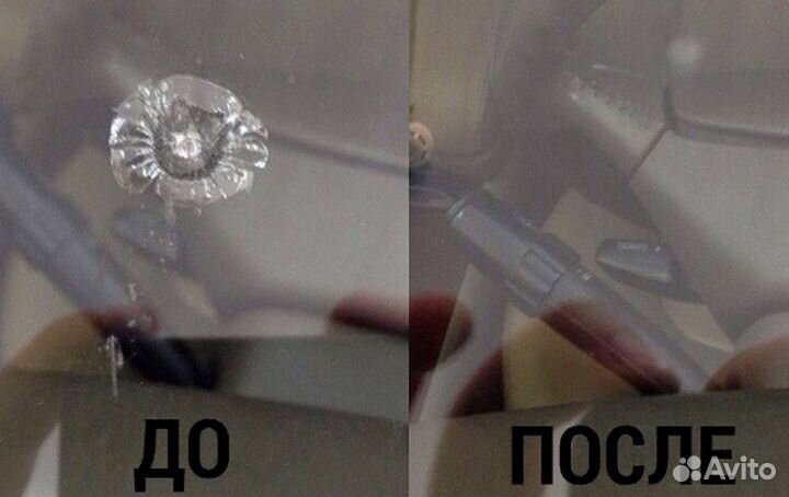 Ремонт лобовых стекол