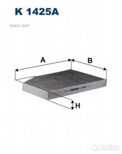 Filtron K1425A Фильтр салона BMW 3 (G20), X3 (G01)