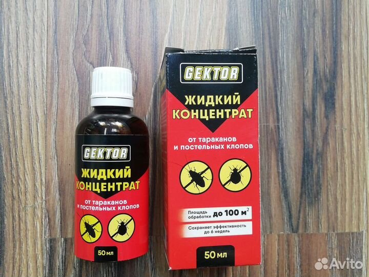 Гектор жидкий от тараканов и постельных клопов