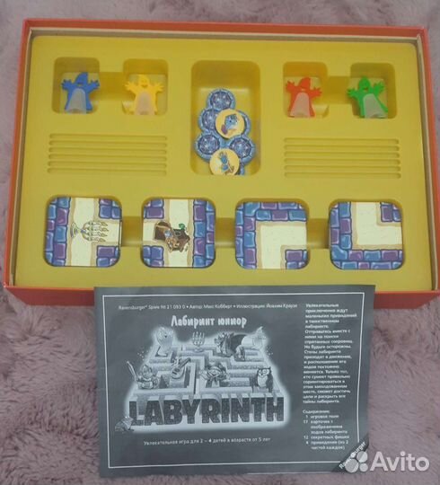 Настольная игра labyrinth