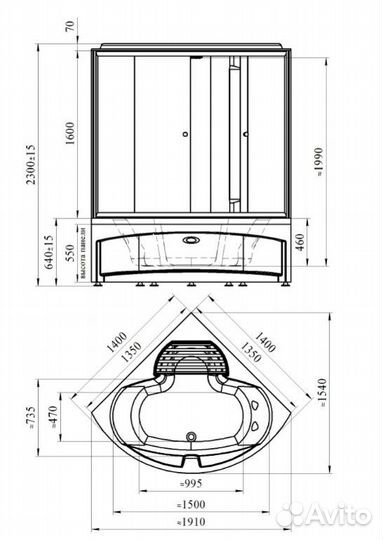Душевая кабина 140х140х230 Radomir Даниэла K2 1