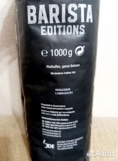 Кофе из Германии 1кг