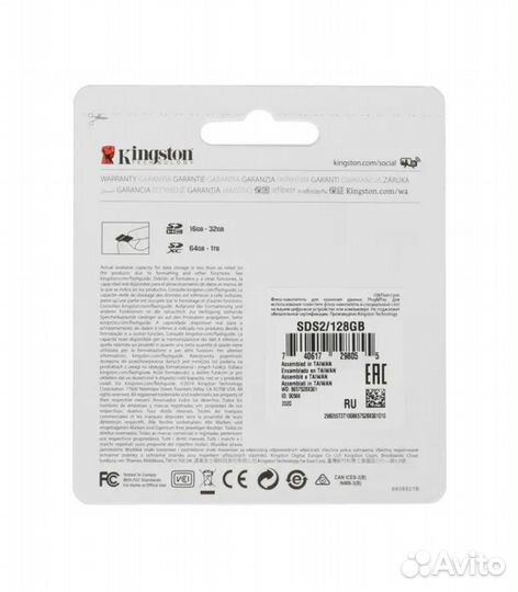 128 гб Карта памяти Kingston Canvas Select Plus SD