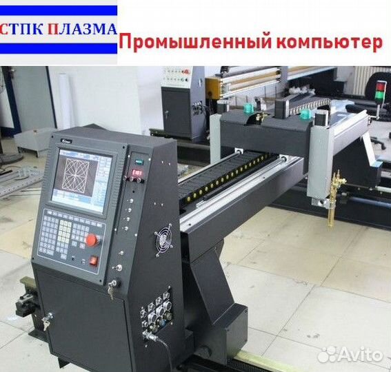 Станок плазменной резки с чпу от производителя