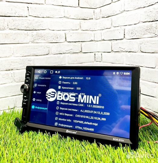 Магнитола 7 дюймов 2/32 гб bos mini 8701 арт570