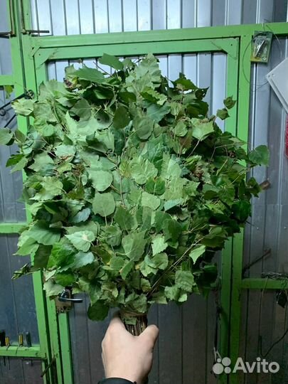 Веники банные