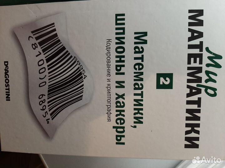 Мир математики