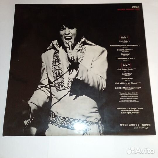 LP.Elvis Presley – On Stage-February, 1970 - 1970