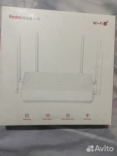 Wifi роутер