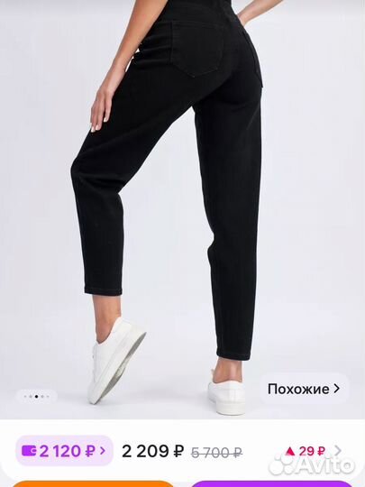 Джинсовые брюки для беременных