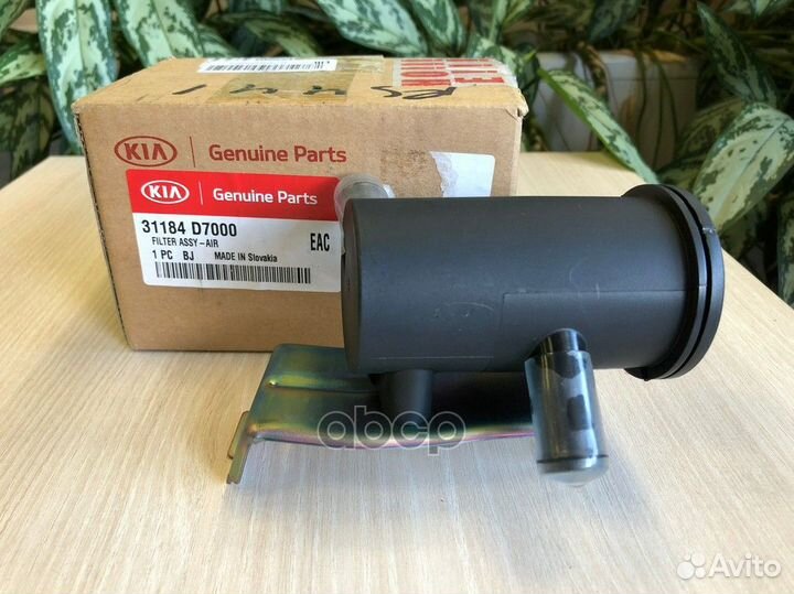 Фильтр топливных паров 31184D7000 Hyundai-KIA
