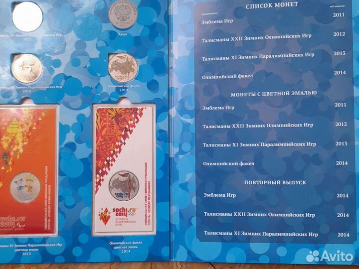 25рублей монеты