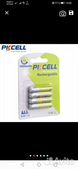 Аккумуляторный новые