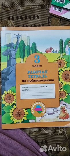 Учебники 3 класс