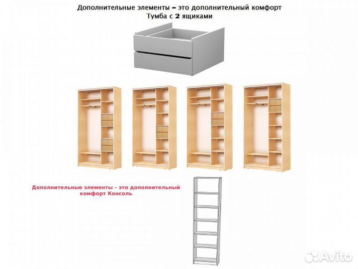 Шкаф-купе Max мш-23-6-27/2-333
