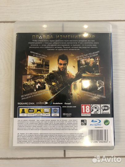 Deus Ex Human Revolution для Sony Ps3