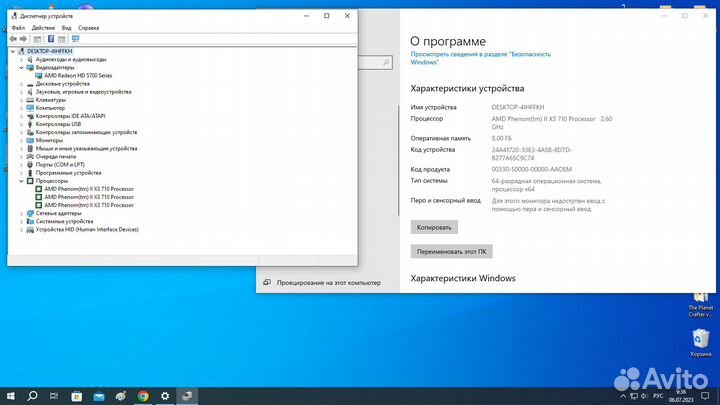 Системный блок