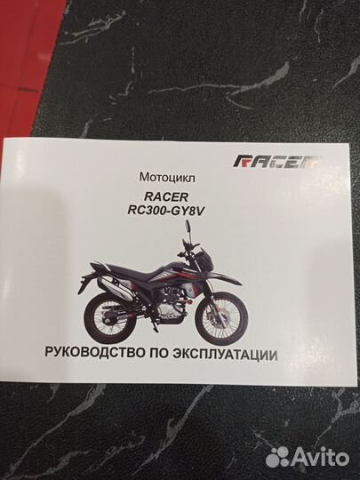 Продажа от собственника