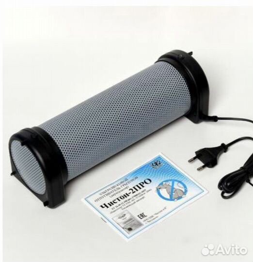 Ультрозауковой отпугиватель грызунов Chiston 2 pro