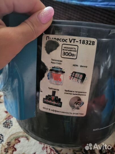 Пылесос vitek