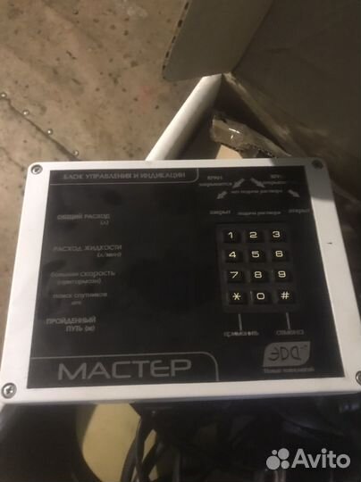 Агроновигация