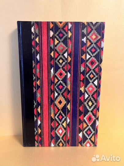 Казан, баран и дастархан