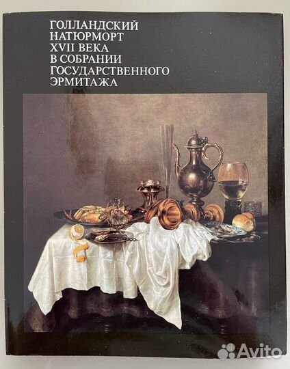 Книги по искусству и живописи