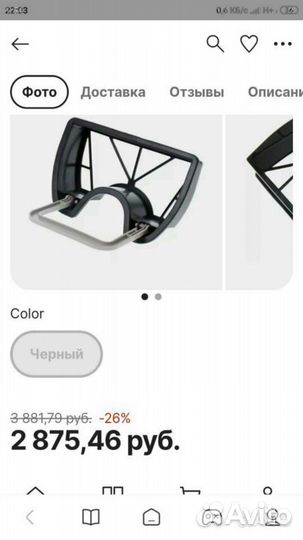 Держатель фильтра под чашу