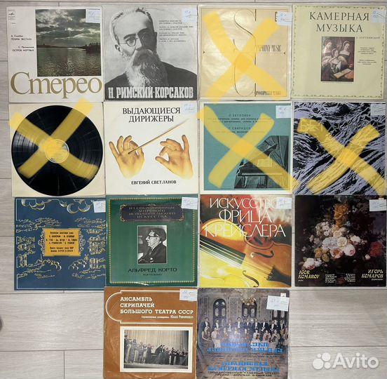 Виниловые пластинки