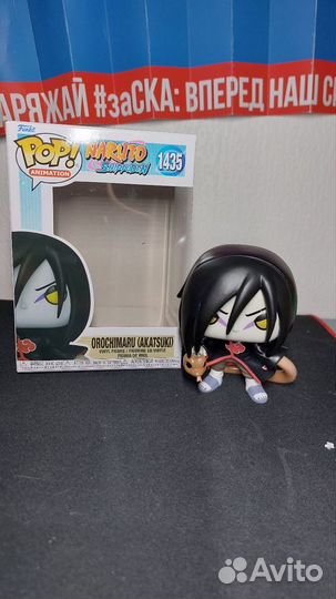 Funko pop naruto(Orochimaru(Akatsuki(1435)