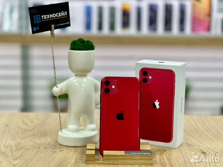 iPhone 11, 128 ГБ