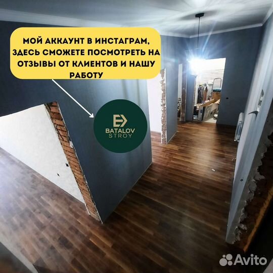 Укладка Ламината качественно