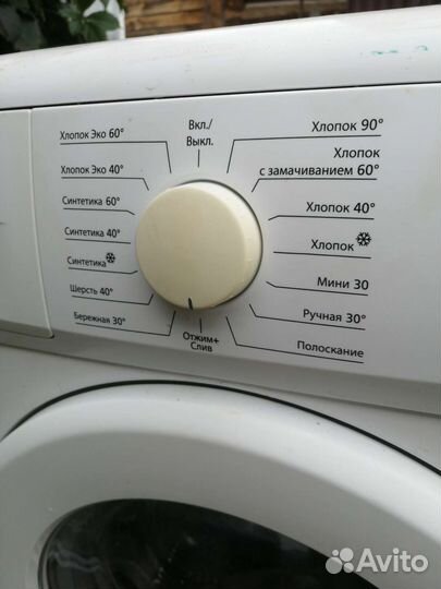 Стиральная машина веко.5 кг