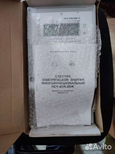 Счетчик электроэнергии
