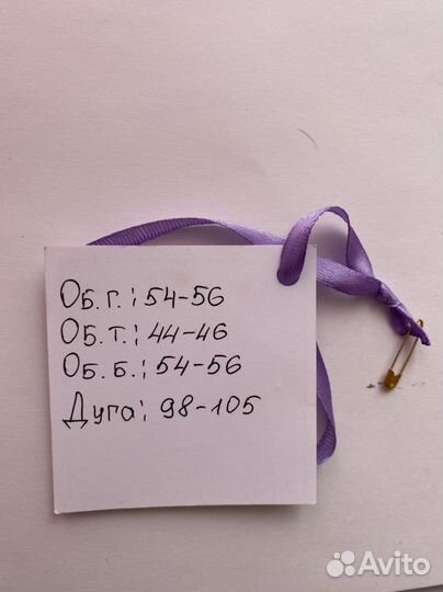 Купальник для художественной гимнастики 110-116 см