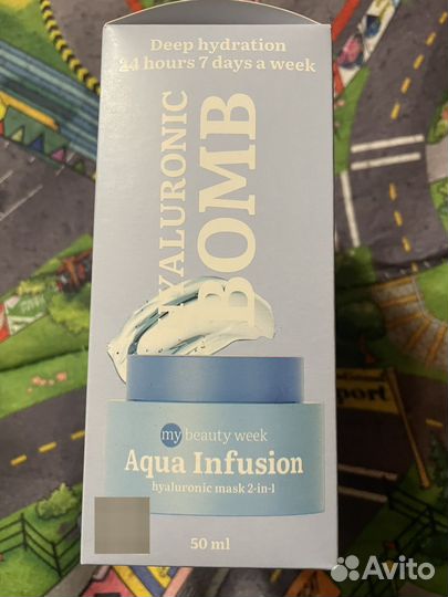 7Days Подарочный набор dive into water