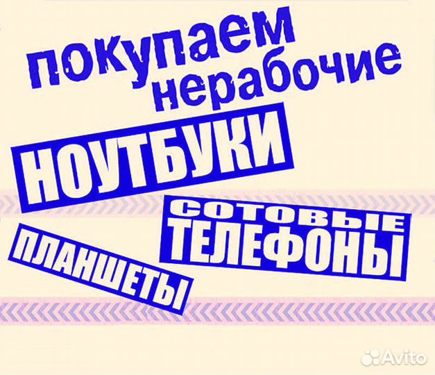 Клавиатура Apple A1278 (большой enter)