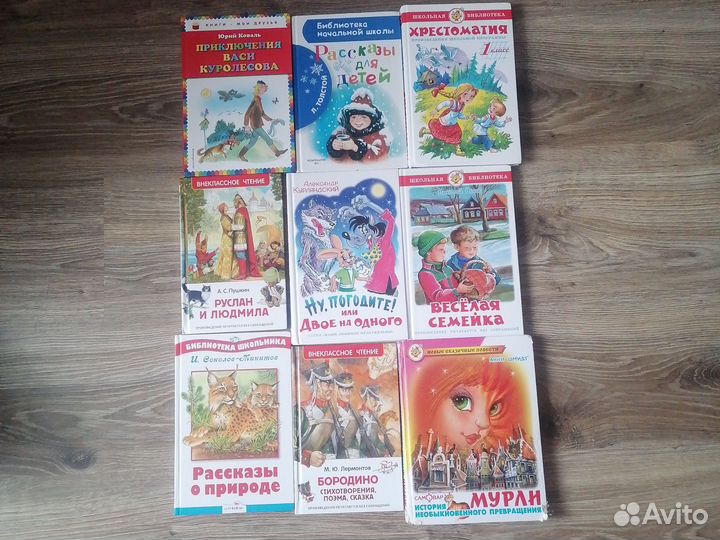 Детские книги