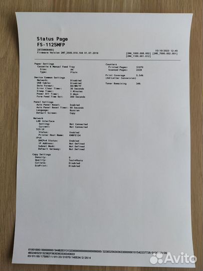 Мфу Kyocera fs-1125mfp Принтер Сканер