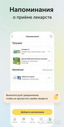 Промокод Ютека