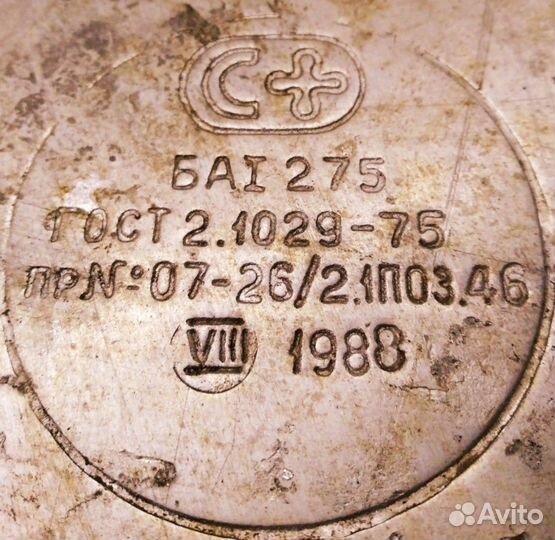 Продам бочку аллюминевую-1 шт