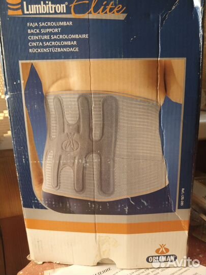 Корсет поясный