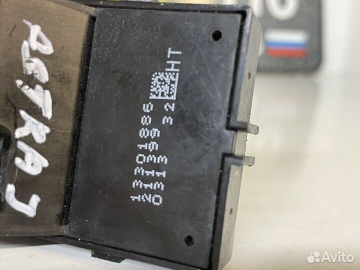 Кнопка стеклоподъемника Insignia Astra J Mokka