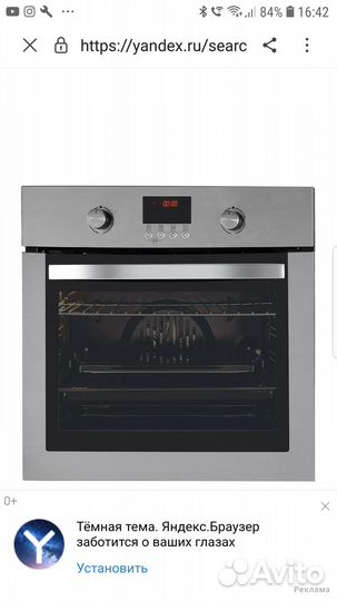Духовой шкаф zanussi zob 668qx