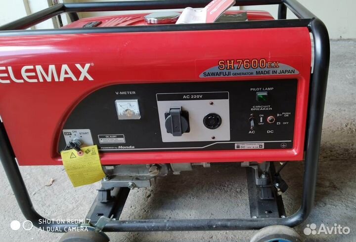 Генератор бензиновый Elemax SH7600EX