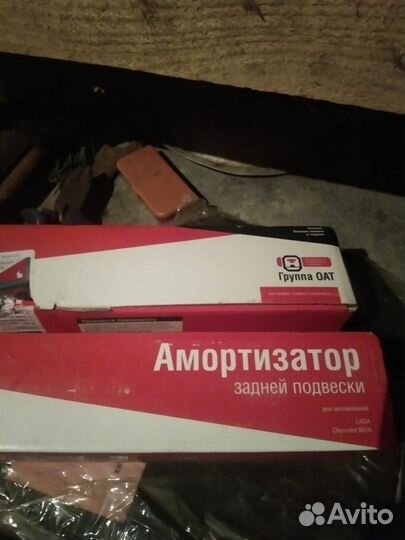 Амортизаторы ваз