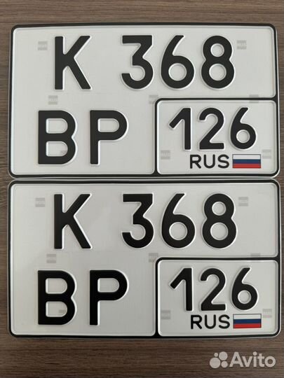 Изготовление гос номеров