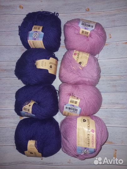 Пряжа детский каприз (пехорка)