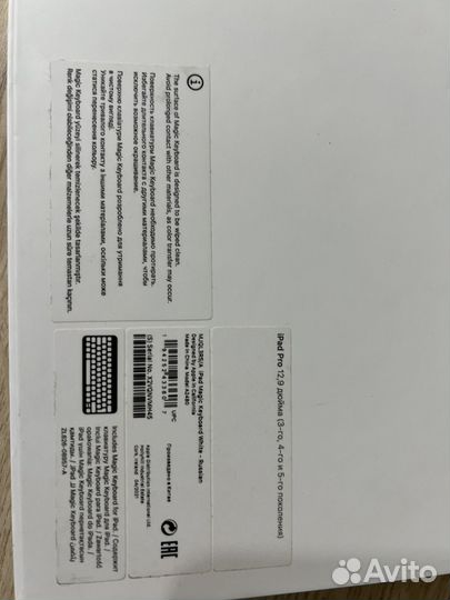 Клавиатура apple magic keyboard для iPad pro 12.9